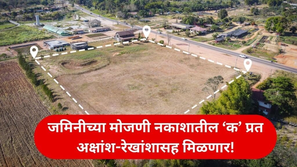 land mojani k prat